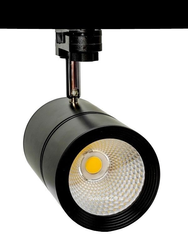 Трековый светодиодный светильник 35Вт