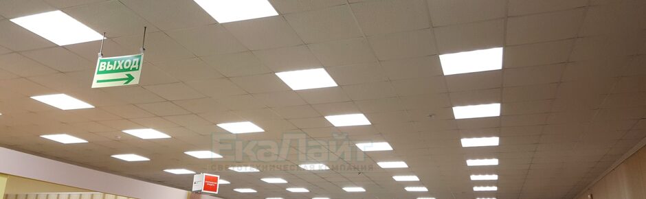 Светодиодные светильники Екатеринбург