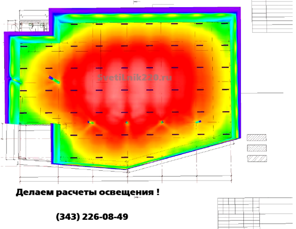 Калькулятор освещения. Схема расчета освещения. Схема освещенности помещения. Расчет уровня освещения помещений. Расчёт освещённости помещения светодиодными светильниками.